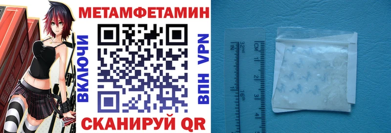Купить закладки  Нарьян-Мар  АМФЕТАМИН VHQ 
