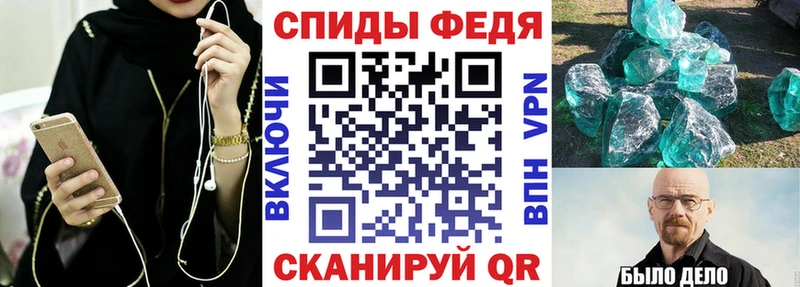 Amphetamine Розовый Нарьян-Мар