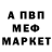 Амфетамин VHQ Pettersam