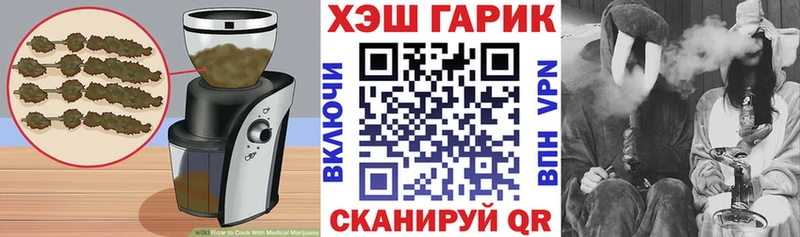 Печенье с ТГК конопля Нарьян-Мар