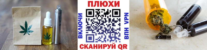 Еда ТГК конопля  Купить закладки  Нарьян-Мар 