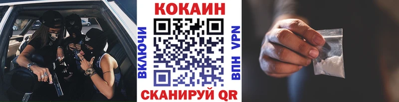 КОКАИН Перу  Купить закладки  Нарьян-Мар 