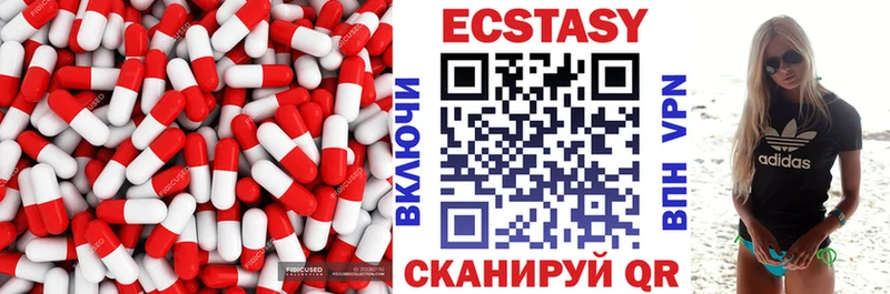 Ecstasy ешки  Купить где  Нарьян-Мар 