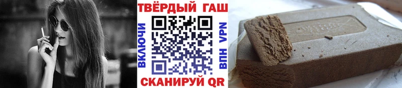 ГАШ Ice-O-Lator  Купить закладки  Нарьян-Мар 