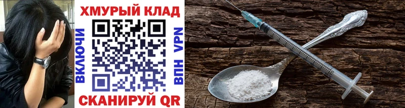 Купить  Нарьян-Мар  ГЕРОИН VHQ 