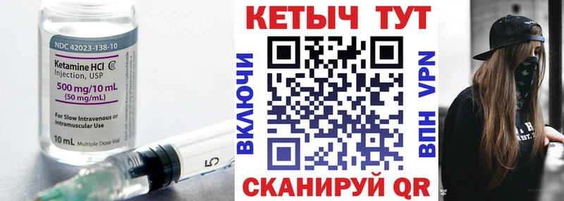 Кетамин ketamine  Купить  Нарьян-Мар 