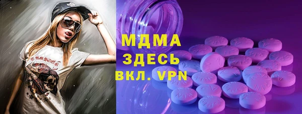 сатива Баксан