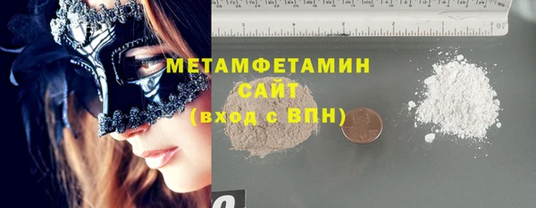 а пвп мука Беломорск