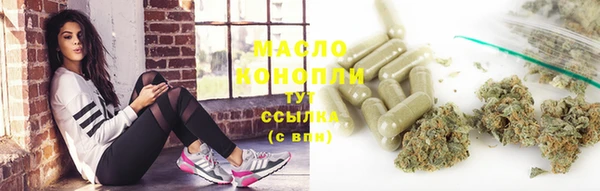 сатива Баксан