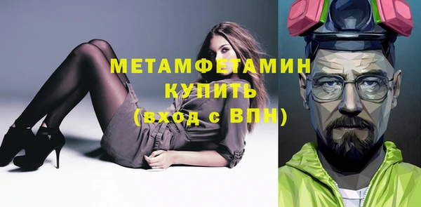 ГАЛЛЮЦИНОГЕННЫЕ ГРИБЫ Белоозёрский