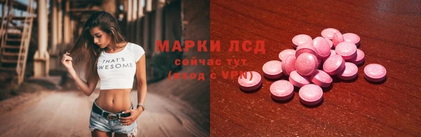 сатива Баксан