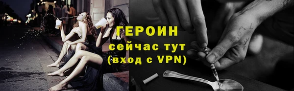 сатива Баксан