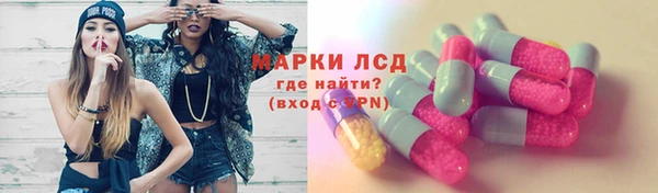 каннабис Балабаново