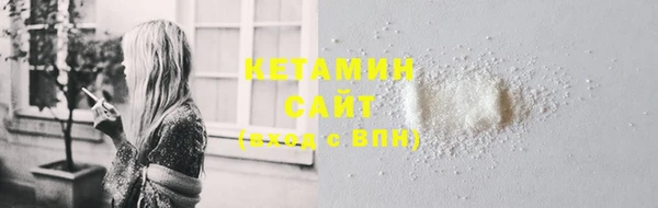 MDMA Балахна