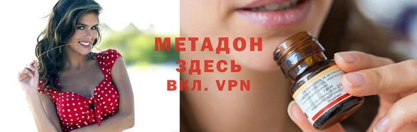 MDMA Балахна