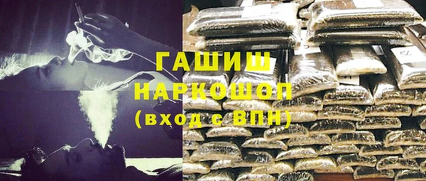 MDMA Балахна