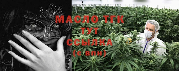 MDMA Балахна