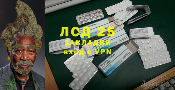 каннабис Балабаново