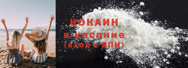 ГАЛЛЮЦИНОГЕННЫЕ ГРИБЫ Белоозёрский