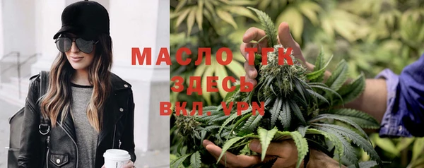 MDMA Балахна