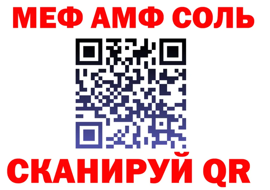 ГАШ убойный ссылка маркетплейс OMG Нарьян-Мар