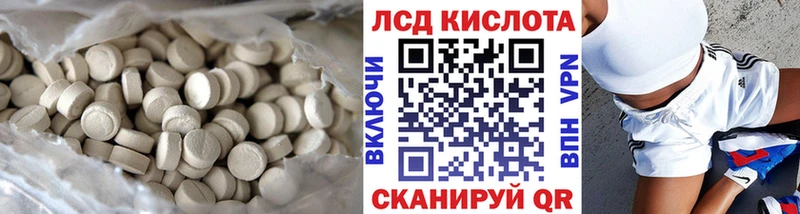 Лсд 25 экстази кислота Нарьян-Мар