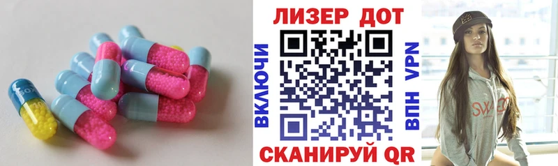 LSD-25 экстази кислота  Купить где  Нарьян-Мар 