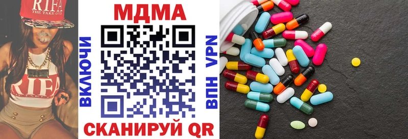Купить закладки  Нарьян-Мар  МДМА кристаллы 