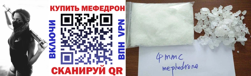 Купить где  Нарьян-Мар  МЯУ-МЯУ 4 MMC 