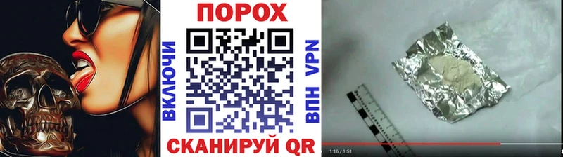 Купить Нарьян-Мар МЕТАМФЕТАМИН винт