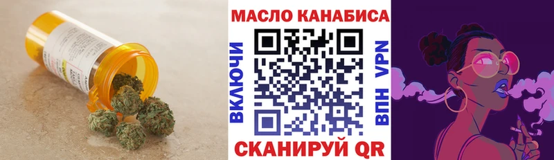 Купить Нарьян-Мар Дистиллят ТГК вейп с тгк
